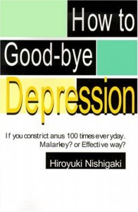 How to Good-Bye Depression: If You Constrict Anus 100 Times Everyday. Malarkey? or Effective Way?